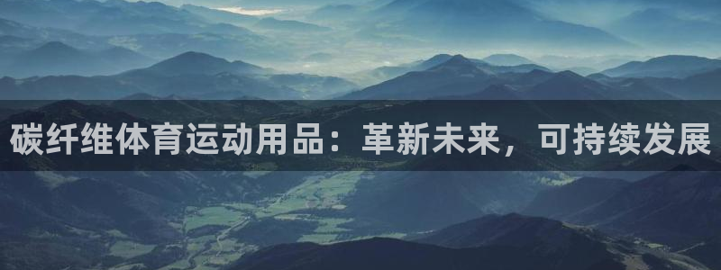 JJB竞技宝官方正版app集团官网首页网址