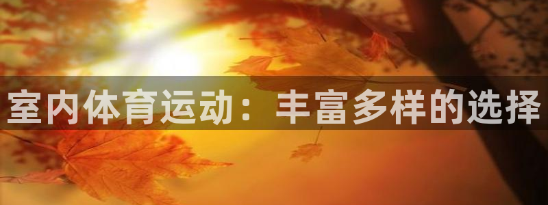 海南JJB竞技宝官网下载发展怎么样